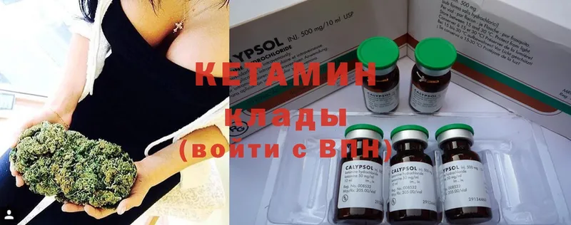 кракен зеркало  Лиски  КЕТАМИН ketamine 